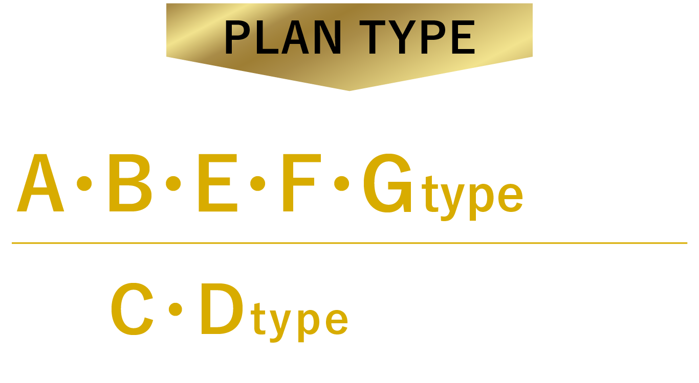残りプランタイプ。A・B・E・F・Gタイプ完売！C・Dタイプ残り1邸！